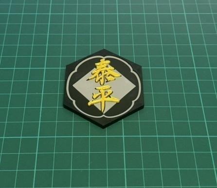 Taihei Association Crest