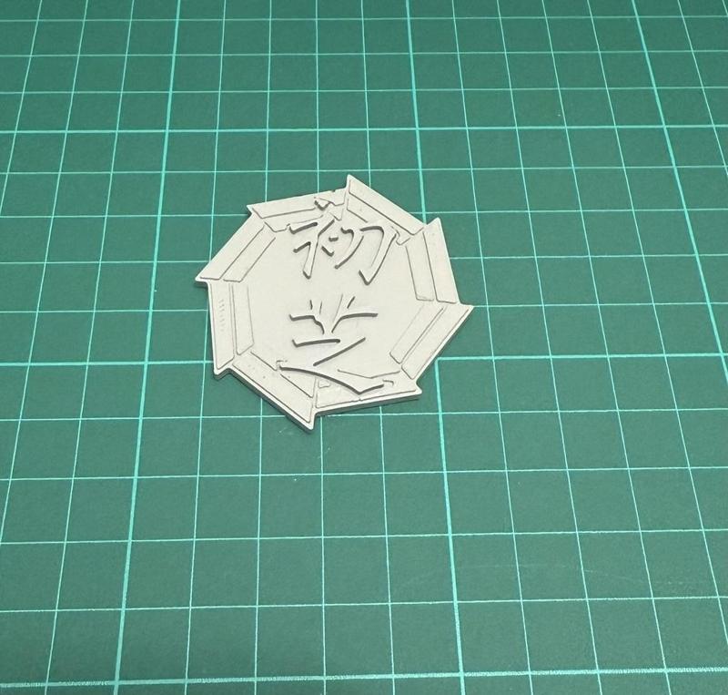 Hatsushiba Clan Crest