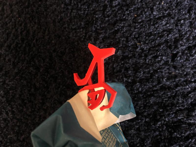 Hungry Angler Fish Clip / Bag Clip / Chip Clip