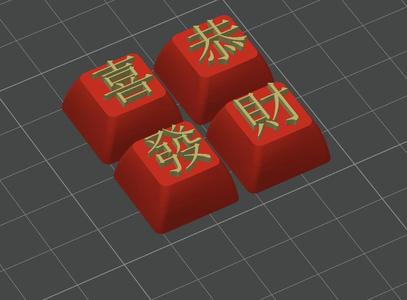Cherry keycaps (Wishing You Prosperity)