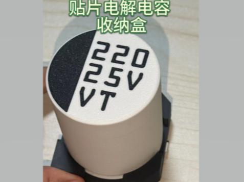 Surface Mount Electrolytic Capacitor Storage Box