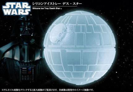 Deathstar ICE mold remake