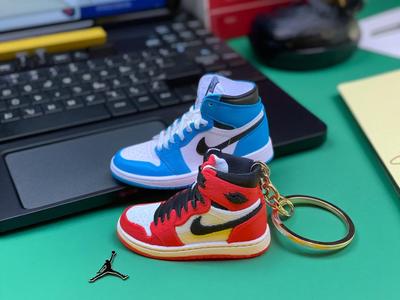 Jordan keychain
