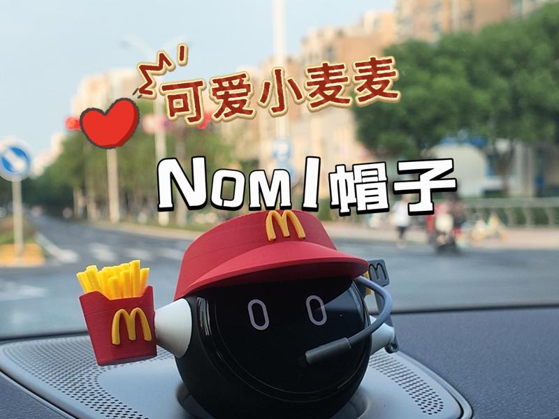Nio Nomi McDonald's hat fries ice cream drumstick burger shovel headphones
