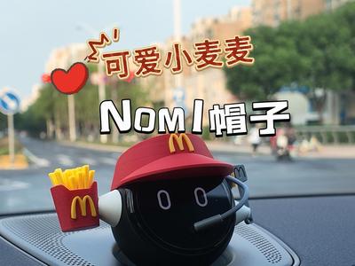 Nio Nomi McDonald's hat fries ice cream drumstick burger shovel headphones