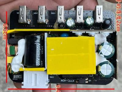 5-port USB charging module enclosure