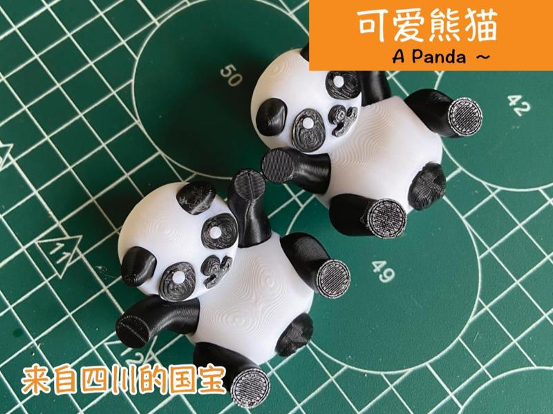 Spinning Lucky Panda - A trending Chengdu cultural and creative product