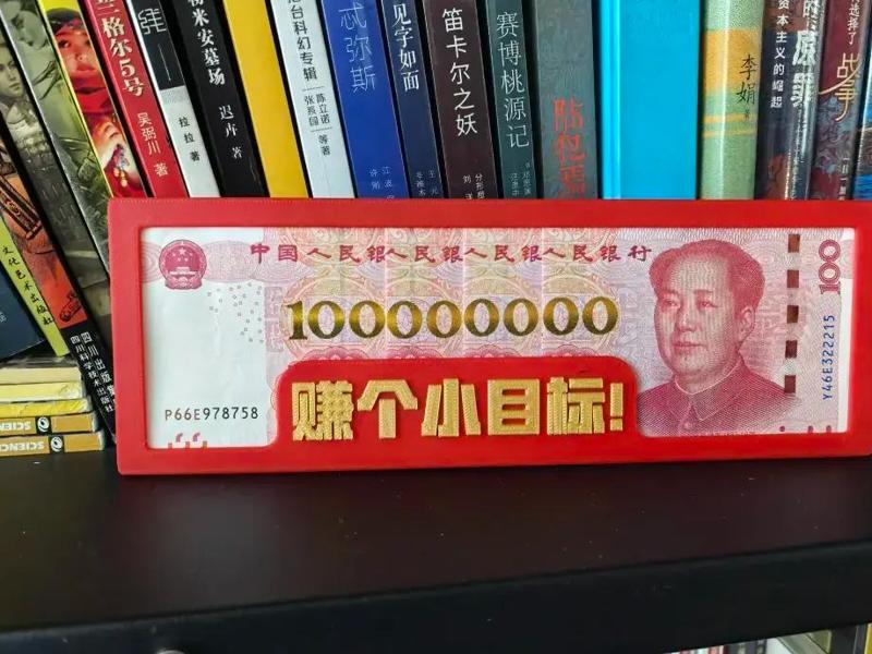 Achieve a Small Goal Ornament