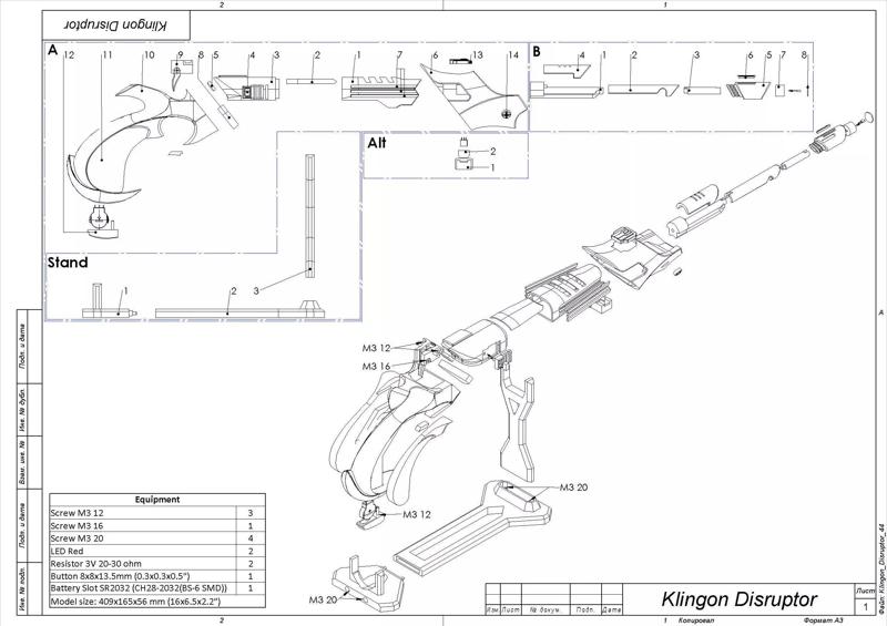 Klingon Disruptor - Star Trek - STL CAD bundle - Commercia