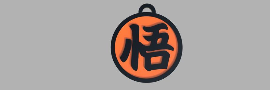 kanji go goku dbz key chain
