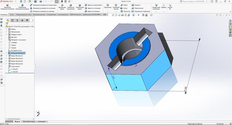 HPI sprint 2 1:10 12mm HEX