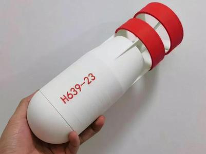 China's First Hydrogen Bomb (Storage Box)