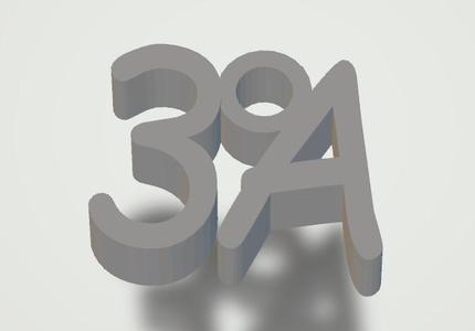 Portachiavi 3^A