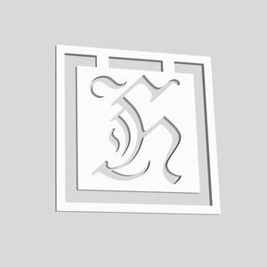 Alphabet Monogram Bookmarks Letter H