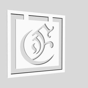 Alphabet Monogram Bookmarks Capital Letter E