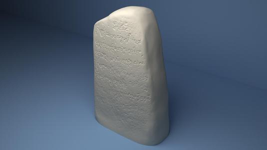 Funerary Monument: Inscription of IsvaradevaAbhira