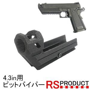 Compensator Hi-Capa 4.3 inch only Pit Viper Marui Gas Gun Compatible with 20mm rail Gas Gun Marui WE AW Custom Parts Accessories Silencer Suppressor Muzzle Brake Original Parts 3D Printer CS42