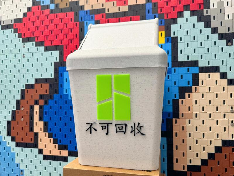 TuZhu Brand Trash Can