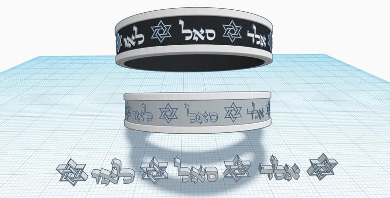 Samech-Aleph-Lamed Kabbalah, Star of David, spiritual Ring size 6, Names of God, Hebrew letters, PROSPERITY, ABUNDANCE, PROTECTION, POWER RING, PACK OF 2 pcs, Lamed Aleph Vav, Aleph Lamed Daled