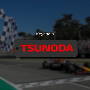 F1 Tsunoda Keychain