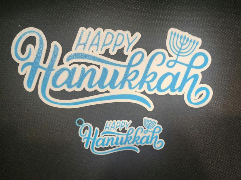Happy Hanukkah Wall Sign and Keychain