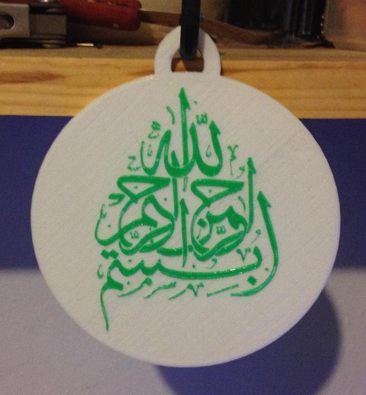 Bismallah Pendant