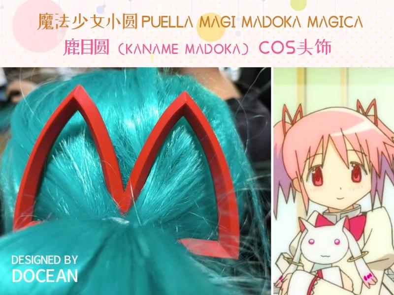 Kaname Madoka Headband Puella Magi Madoka Magica
