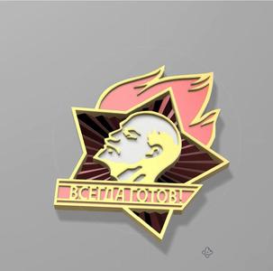 Пионерский значок