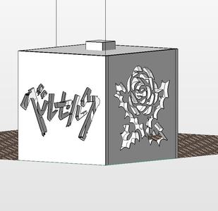 Berserk Lightbox
