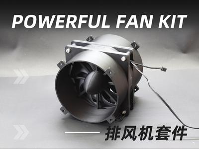 X1C and P1S exhaust system kit, 12cm chassis fan modification exhaust fan multi-functional kit (applicable to 50 and 120 diameter pipes)