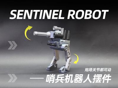 Sentinel Robot Ornament (Articulated)