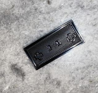 2u Kalih Choc Keycap