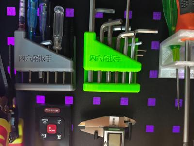 Hex Wrench Storage