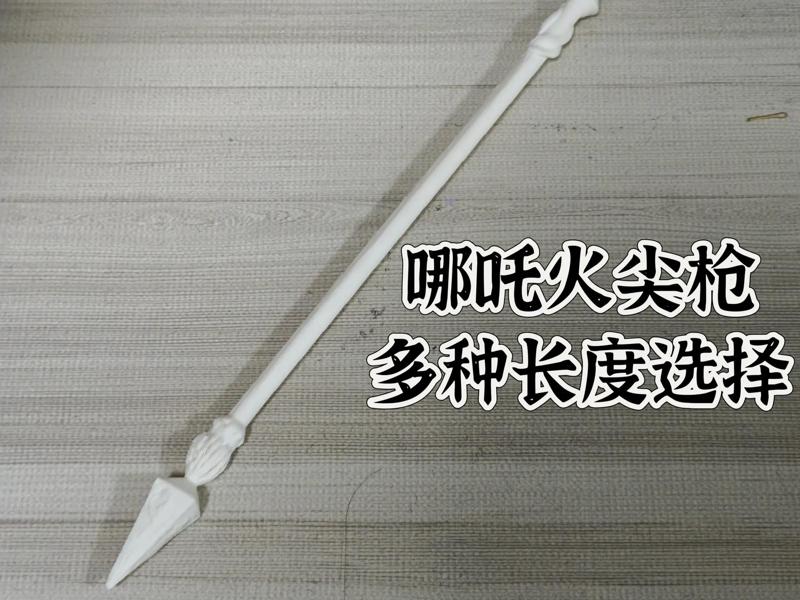 Nezha's Fire-tipped Spear