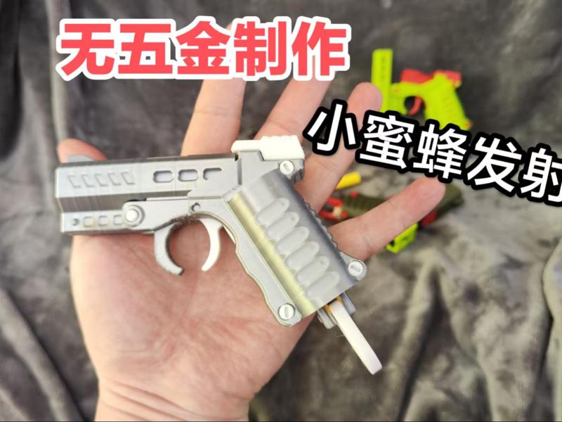 A tiny metal-free bumblebee shooter toy 