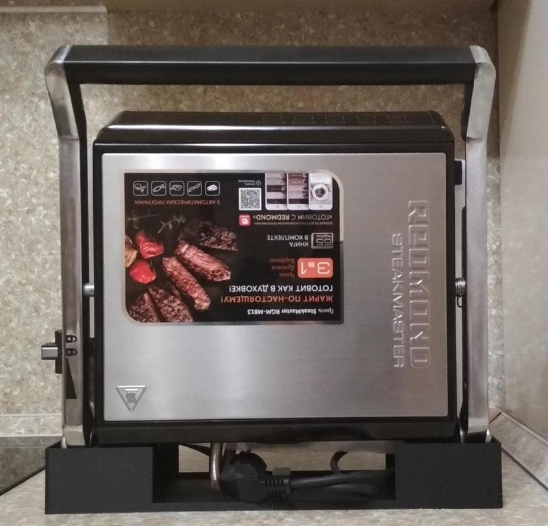 Grill stand Redmond  RGM-M813