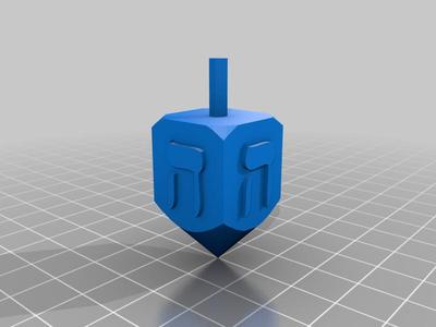 Hei ONLY dreidel