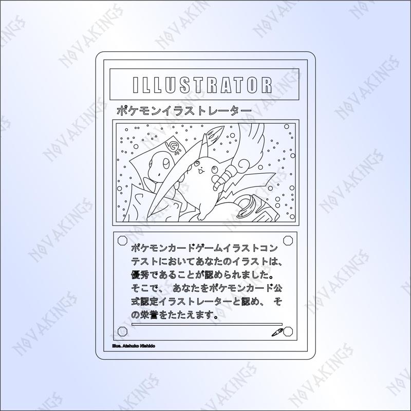Pikachu Illustrator Pokemon Card Vector SVG PDF DXF Laser Cutter File