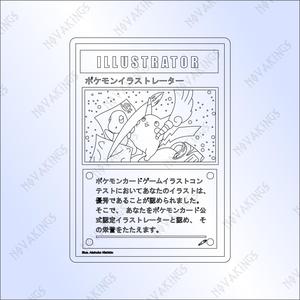 Pikachu Illustrator Pokemon Card Vector SVG PDF DXF Laser Cutter File