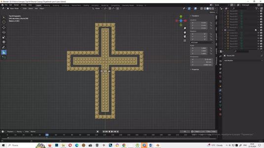 Cross Pendant Jesus Christ