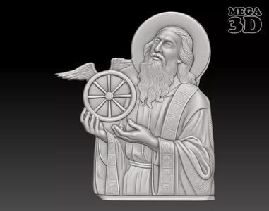 Prophet Ezekiel - 250516