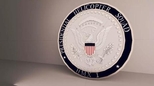 Presidential Helicopter Squadron Coin