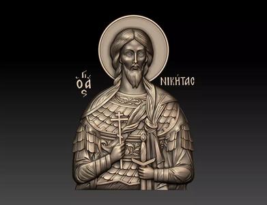 Saint Niketas of the Goths
