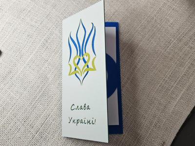 Greeting card with Ukraine Coat of Arm