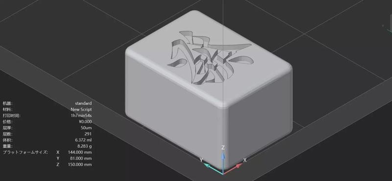 Mahjong tile Green Dragon stl