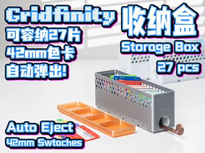 42mm Filament Swatches Gridfinity Storage Box, with auto-ejecting swatches and lockable lid