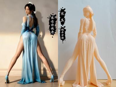 Song Yu A Record of a Mortal's Journey to Immortality