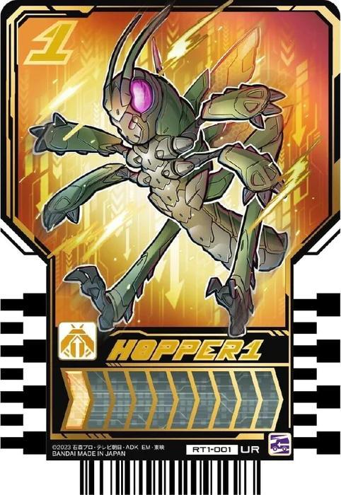 Hopper 1 - kamen rider gotchard