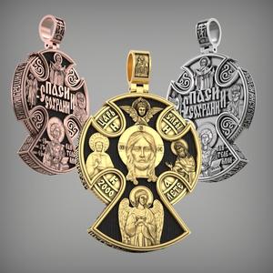 Orthodox christian cross wood saints jesus cyrillic prayer