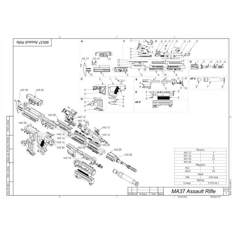 MA37 Assault Rifle - Halo - Printable 3d model - STL + CAD bundle - Commercial Use